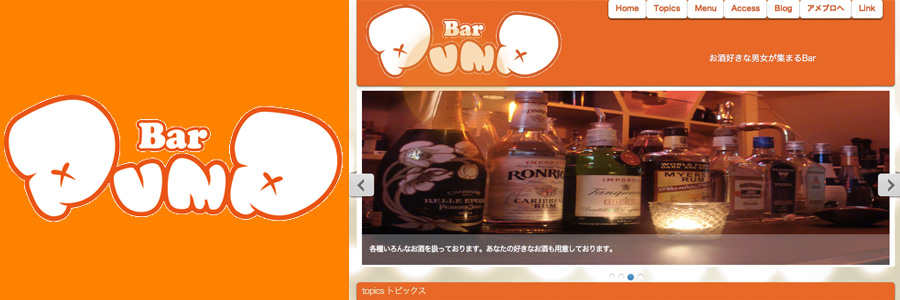bar-pump